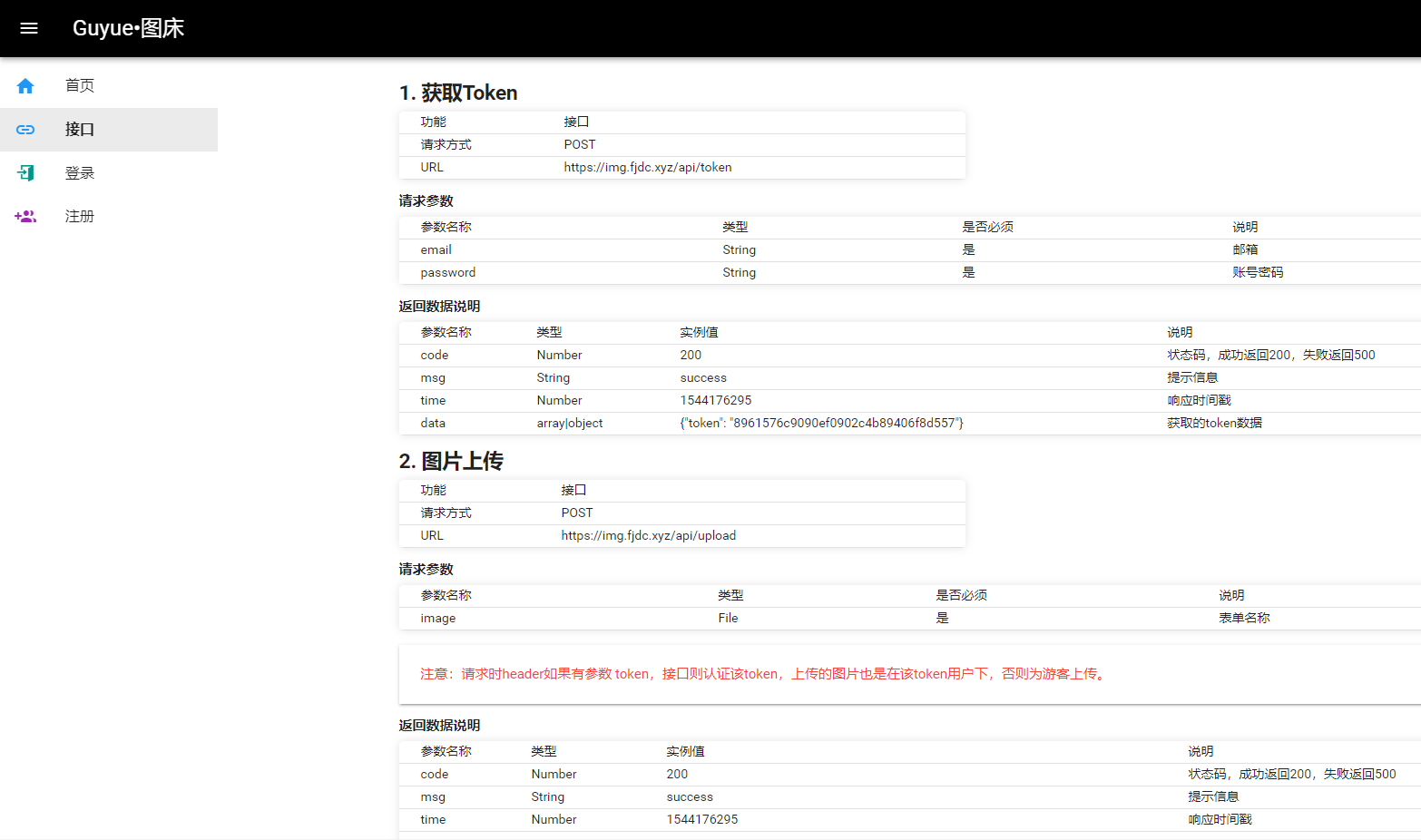360 截图 16550423547485 360 截图 16550423547485