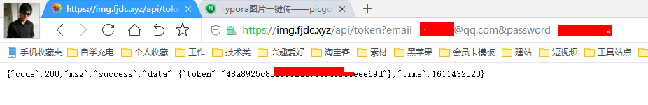 360 截图 18141218252934 360 截图 18141218252934