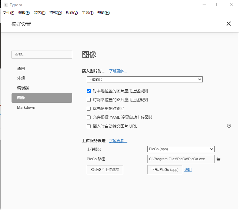 360 截图 1729050310294104 360 截图 1729050310294104